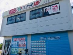 個別指導塾のスクールＩＥ　羽島正木校