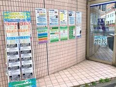 英才個別学院　お花茶屋校