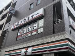 国大セミナー 浦和美園校