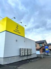 ゴルフパートナー　盛岡西バイパス店