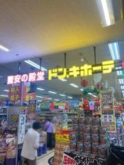 ドン・キホーテ　アピタパワー新守山店
