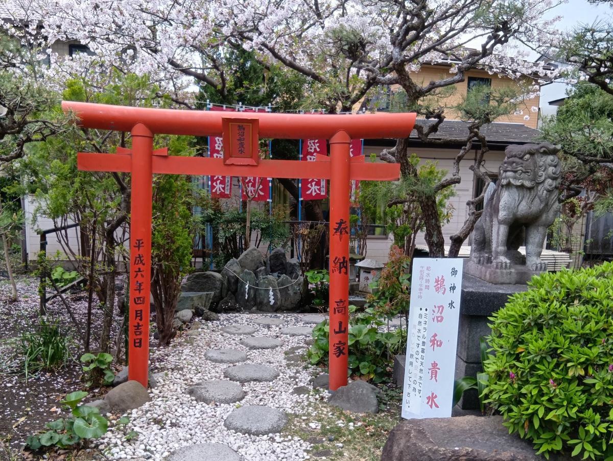 鵠沼伏見稲荷神社-御神水