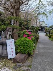 鵠沼伏見稲荷神社