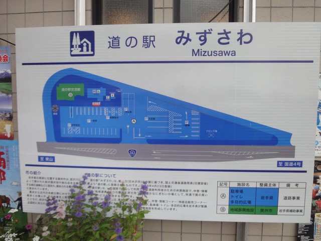 施設写真11