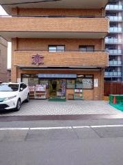 塩川書店五橋店