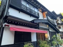 御宿やなだ屋