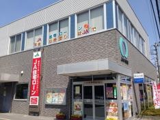 ＪＡいるま野山田支店