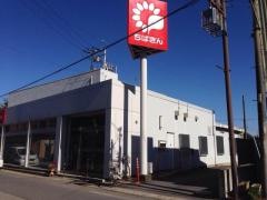 千葉銀行神崎支店