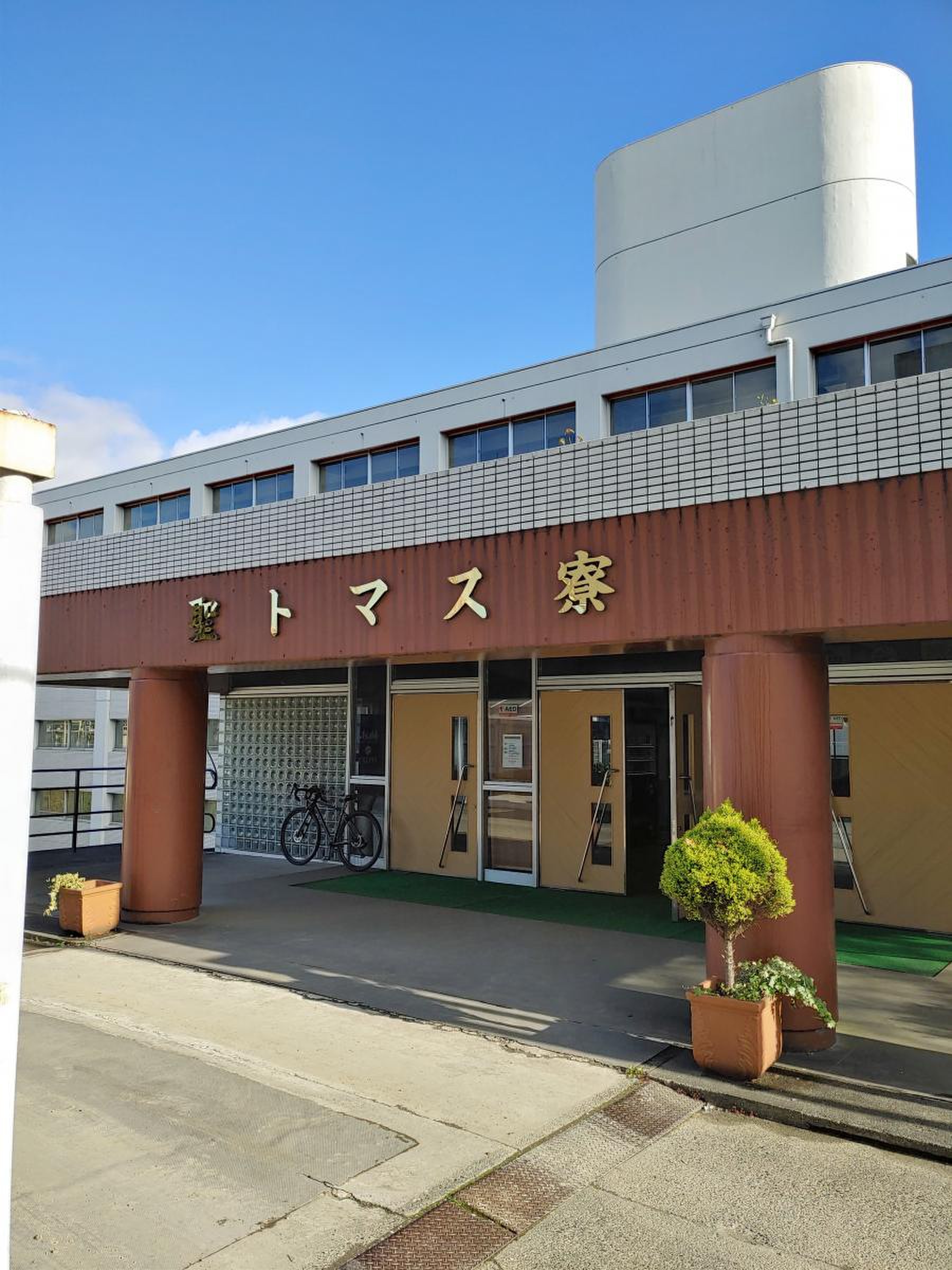 暁星 国際 高校