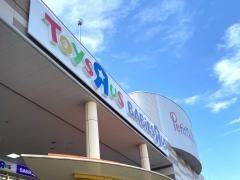 トイザらス・ベビーザらス　松戸店