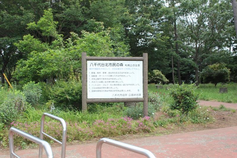 案内看板