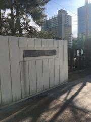 江東区立深川第五中学校