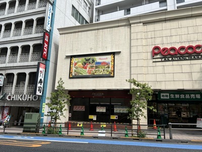 ホームメイト ピーコックストア高田馬場店