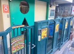 旭保育園