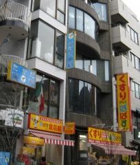 どらっぐぱぱす広尾店