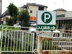 マルエツ　町田鶴川店