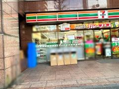 セブンイレブン　渋谷恵比寿南3丁目店