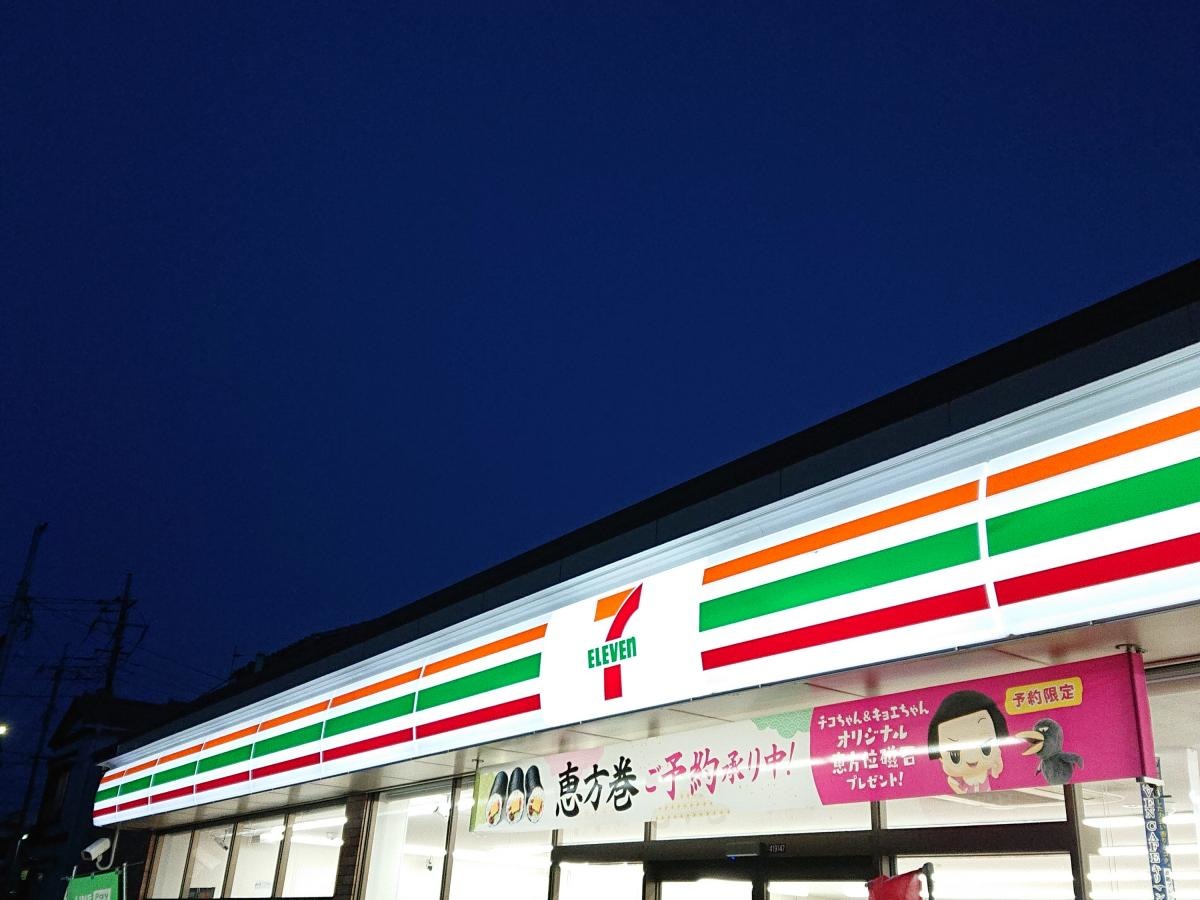 東京メトロ千代田線「北綾瀬」下車 徒歩13分