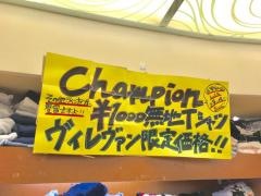 ヴィレッジヴァンガード　川崎チッタ店