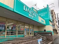 ザ・ダイソー　藤沢川名店