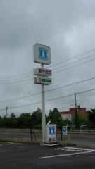 ローソン　上越藤野新田店