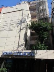 新潟ターミナルホテル