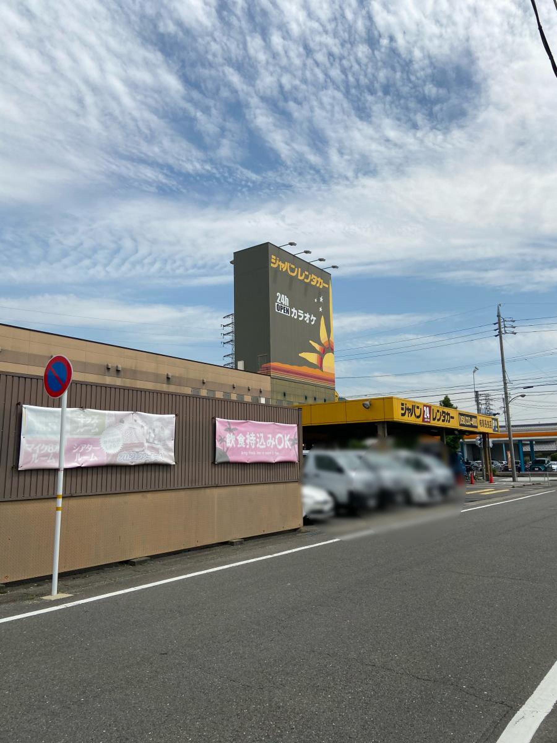当時のメディア報道・掲載写真