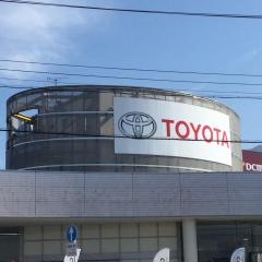 トヨタカローラ岐阜中津川店