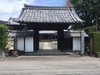 永泉寺