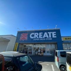 クリエイトエス・ディー　沼津原店
