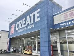 クリエイトエス・ディー　沼津原店