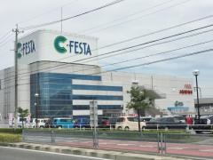 Ｃ・フェスタ