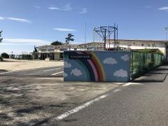 鬼崎中保育園