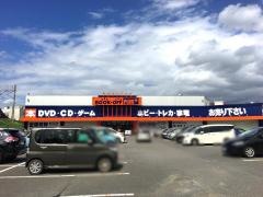 ブックオフ　熱田国道1号店