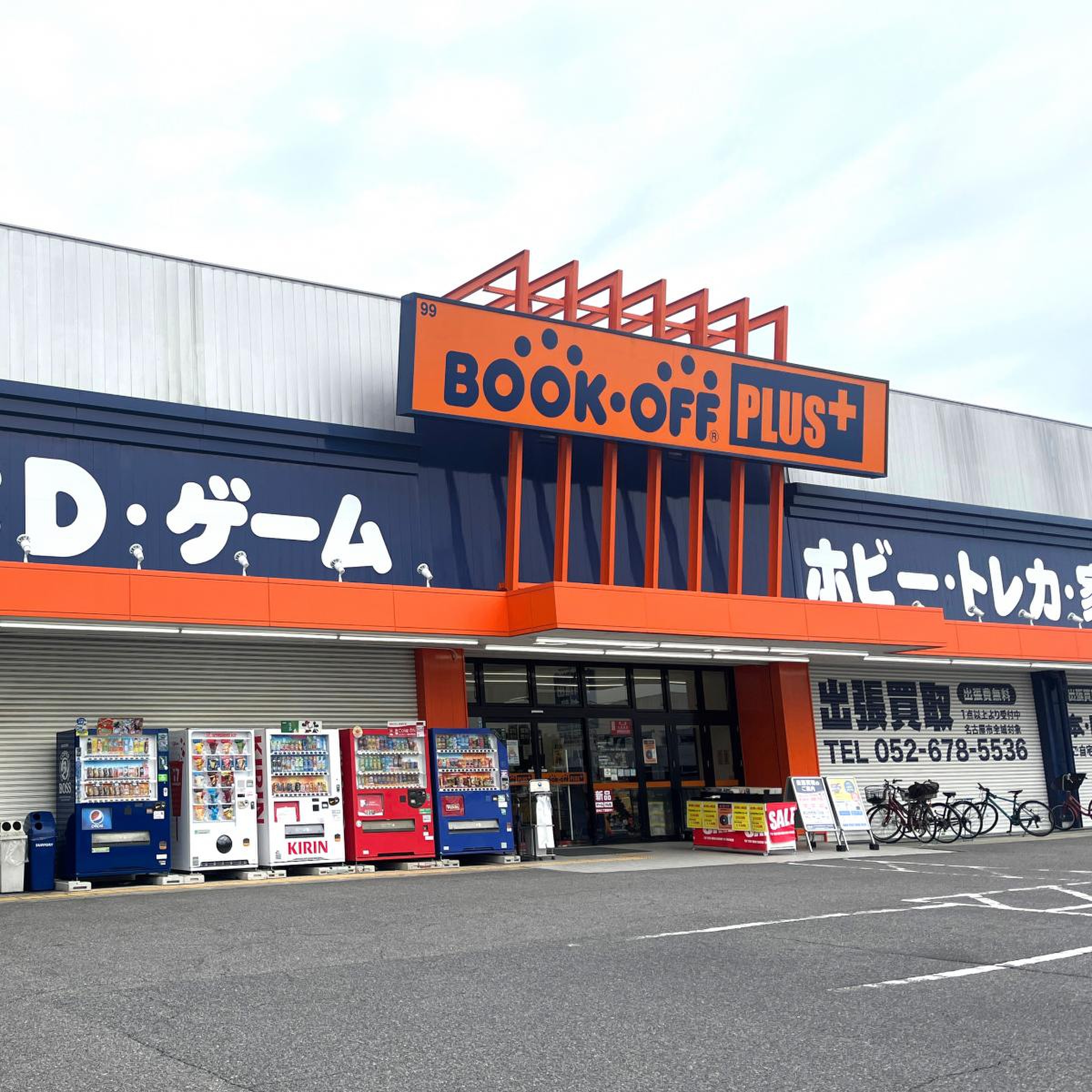 当時のメディア報道・掲載写真