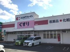 ココカラファイン岡田店