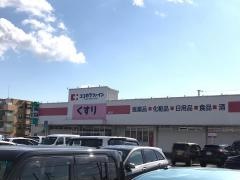 ココカラファイン岡田店