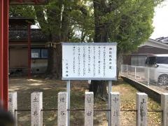 冠須賀神社