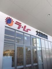 ラ・ムー　大蔵海岸店