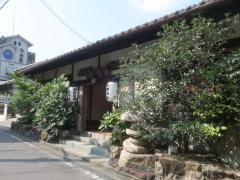 龍神温泉有軒屋