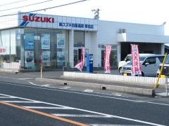スズキ自販鳥取スズキアリーナ東伯