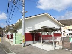 片上幼稚園