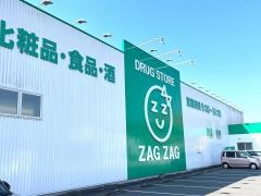 ザグザグ里庄店