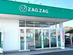 ザグザグ里庄店