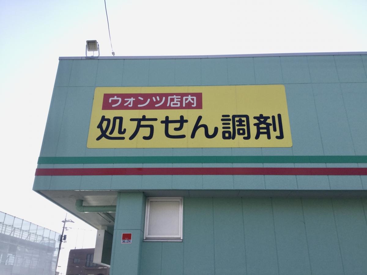 施設外観