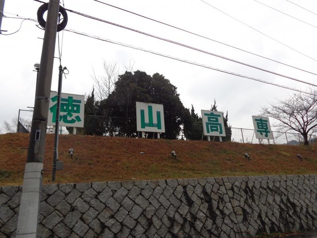 施設写真14