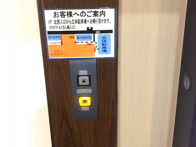 エンタメール イオンシネマ高松東 高松市福岡町