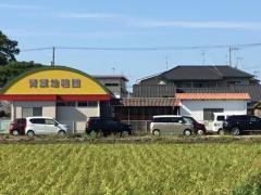 青葉幼稚園