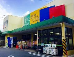 まるたか生鮮市場西町店