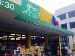 まるたか生鮮市場西町店